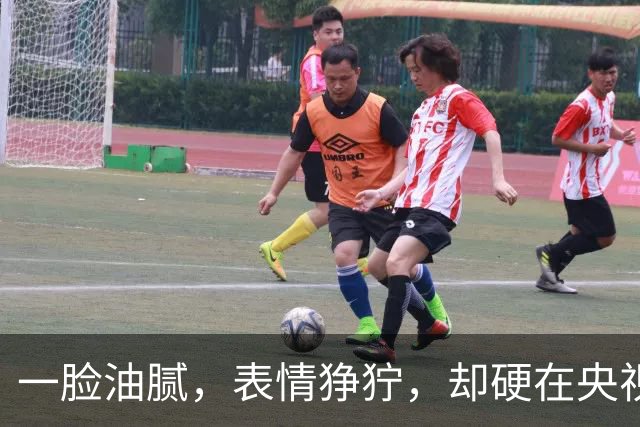 一脸油腻，表情狰狞，却硬在央视大剧演刑警，网友：真不害臊吗？