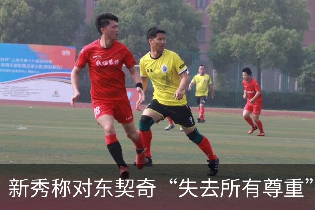 新秀称对东契奇“失去所有尊重”，球迷回怼：先赢球再说