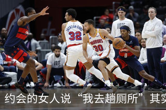 约会的女人说“我去趟厕所”其实是给你暗示，别傻傻不知道
